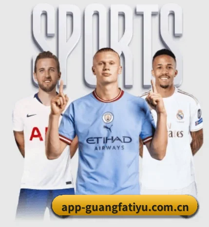 全面认识广发体育的服务与理念 - 体育资讯内容服务