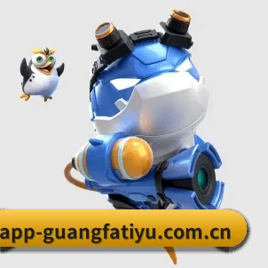 广发体育 APP